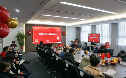 2022年年度表彰大會